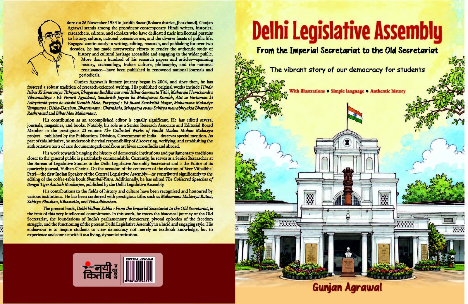 Delhi Legislative Assembly